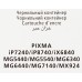 Картридж струйный Canon CLI-451Y 6526B001 желтый для PIXMA iP7240/MG6340/MG5440 (плохая упаковка)